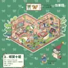 Xiaohuayuan 25.0 Pegatinas de Paisaje de Esquina Ligera, Dibujos Animados Curativos, Habitación, Cabaña, Material para Collage de Diario 3D