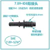Accesorios para Tubería de Combustible y Tubería de Aceite con Conector Rápido Macho 6.3/7.89/9.49/9.89/11.8/15.82