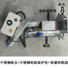 Accesorios para Extrusora 12v Microcomputadora Máquina de Corte Automático, Cuchilla para Tubo Recto, Cortador para Extrusora, Cortador de Longitud Ajustable