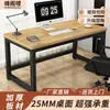 Escritorio Sencillo, Escritorio para Computadora, Escritorio de Trabajo para Escribir en Casa, Escritorio de Estudio, Escritorio de Oficina Rectangular Sencillo, Mesa Pequeña