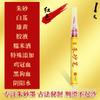 Pluma Yueyuan/Flysea de Cinabrio con Válvula de Punta Suave, Tinta Recargable, para Copiar Escrituras, Escritura de Regalo, Pluma Roja, Tinta de Cinabrio, Pluma Amarilla para Dibujar Talismanes