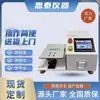 Máquina de Pruebas de Fatiga Resistente a la Flexión de FPC Máquina de Pruebas Plegable en Ángulo y Resistente al Trabajo