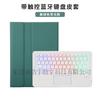 Adequado para Redmi Tablet Se 11 polegadas Capa Protetora com Teclado Bluetooth Redmi Padse 8.7 polegadas Capa Magnética de Couro