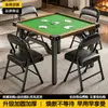 Mesa especial para jogar mahjong, mesa dobrável para uso doméstico, mesa de jantar pequena para apartamentos pequenos, mesa de xadrez e mahjong, mesa quadrada para imóveis de aluguel