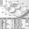 Prato de Melamina Xiangyuanmei Branco Imitação Porcelana Prato de Plástico Buffet Restaurante Fast Food Especial Conjunto de Acompanhamento
