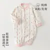 Traje de una pieza de algodón puro para recién nacidos, mameluco de manga larga sin huesos, traje para gatear para bebés de cuatro estaciones, pijamas para bebés niños y niñas, dropshipping