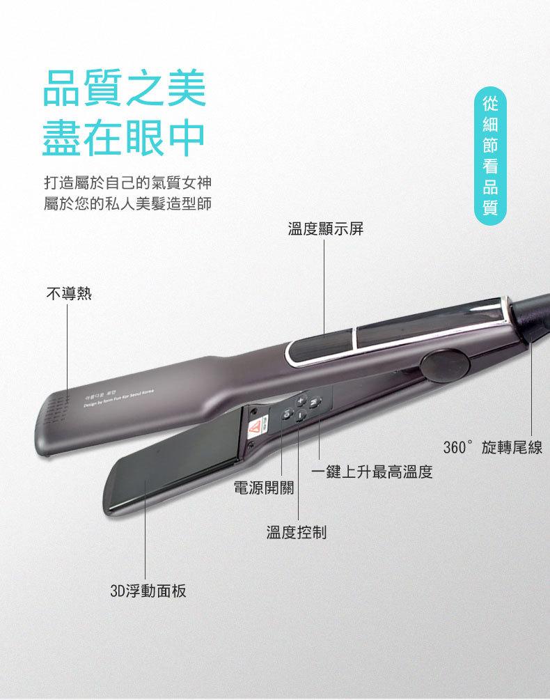 3D浮动夹板繁体详情_03