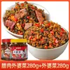 Carne de Porco Curada, Prato da Vovó, Especialidade de Hunan, Carne Magra Autêntica de Xiangxi, Aperitivo, Conservas Feitas na Fazenda, Arroz Pronto para Comer
