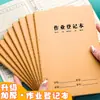 Libro de Registro de Tareas Escolares Estudiante Especial A5 Alta Apariencia Papel Kraft Estudiantes de Primaria Estándar Unificado Libro de Registro de Tareas