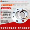 Anel coletor de aço carbono Q235 flange soldado, flange de anel solto para solda de topo de solda plana A105, fabricante de flange móvel
