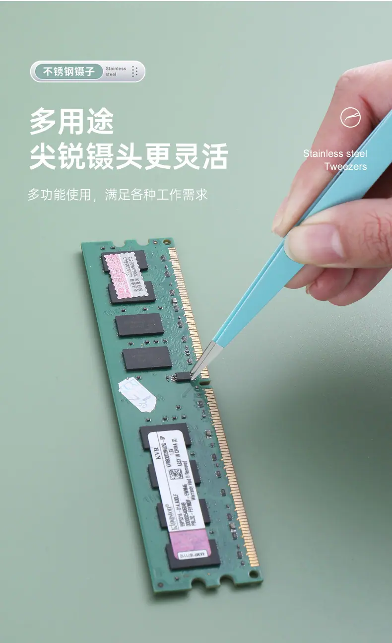 240126-5件套工具镊子-青色_07.jpg