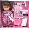 Muñeca bebé de simulación inteligente que habla, orina, muñeca de goma blanda, traje de juguete para niños de niña princesa
