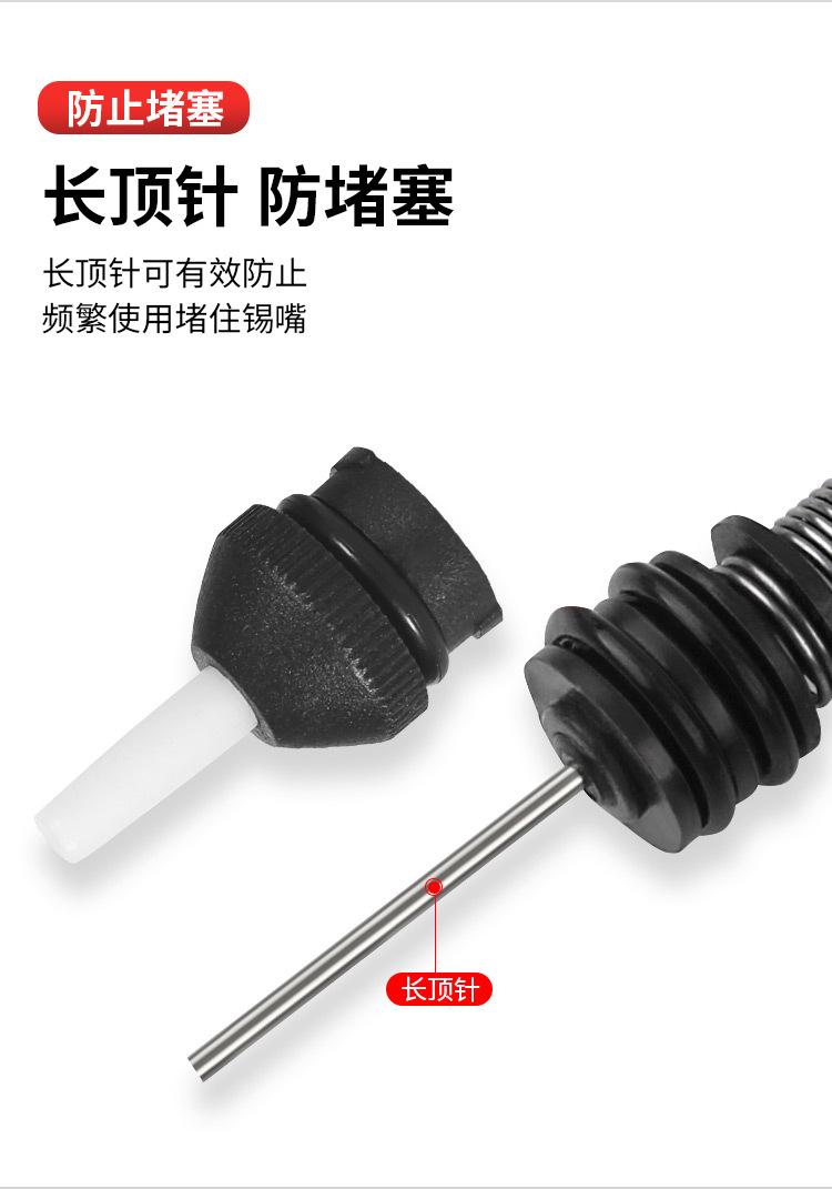 吸锡器详情01_07.jpg