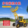 Excavadora Agrícola Multifuncional Pequeña Pinza Hidráulica de Madera de Doble Cilindro Excavadora Modificada Pinza de Madera Giratoria 360 Grados