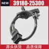 Sensor de Posición del Cigüeñal 39180-25300 3918025300 Es Adecuado para Marca Hyundai Kia Nuevo