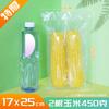 Bolsa al Vacío Grado Alimenticio Bolsa para Alimentos Textura de Malla de Nylon Bolsa de Plástico Densa para Sellado Bolsa para Conservación Fresca Doméstica Bolsa de Embalaje