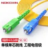 Cabo de Fibra Óptica Patch Cord Monomodo Monomodo SC/APC-SC/APC/LC-ST/LC-FC Cabo de Fibra Óptica 3.0mm