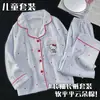 Pijama de Algodón Nube para Niños 2026, Primavera y Otoño, Dibujos Animados para Niñas, Conjunto de Manga Larga y Pantalones Largos, Ropa de Casa para Niños y Niños Mayores