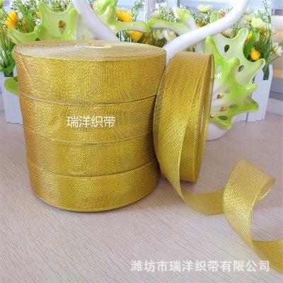 4厘米金葱100