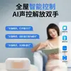 2025 Protección Ocular de Espectro Completo Lámpara de Sala de Estar Paquete de Iluminación para Toda la Casa Combinación Juego Familiar Lámpara de Techo de Cristal Cielo Estrellado