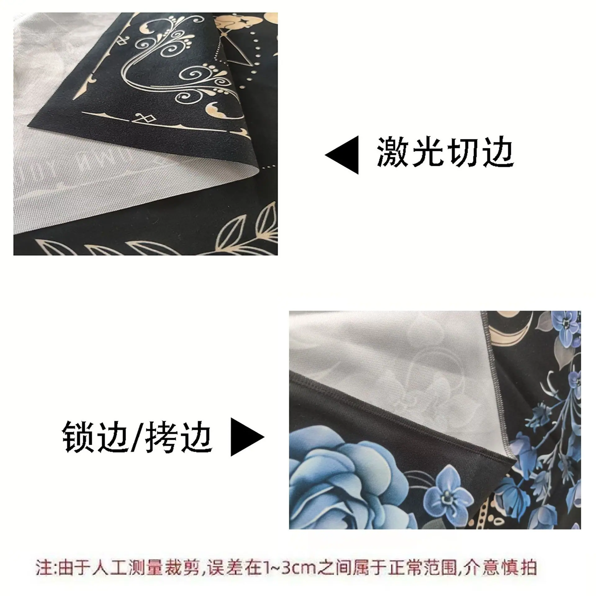拷边  激光切边图
