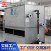Torre de resfriamento tipo fechado, torre de resfriamento tipo fechado industrial, equipamento de resfriamento de água em circuito para máquina injetora e forno de indução