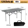 Mesa plegable exterior ajustable, Mesa portátil tipo rollo de huevo para acampar en coche, Montaje de puesto, Barbacoa, Casa de alquiler, Mesa ajustable