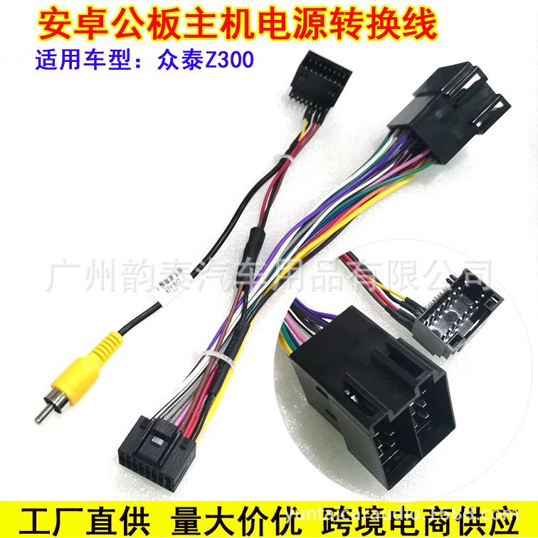众泰Z300 1.jpg
