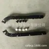 Adecuado para Honda 2007 Crv Soporte de Parachoques Trasero Honda Crv 2007