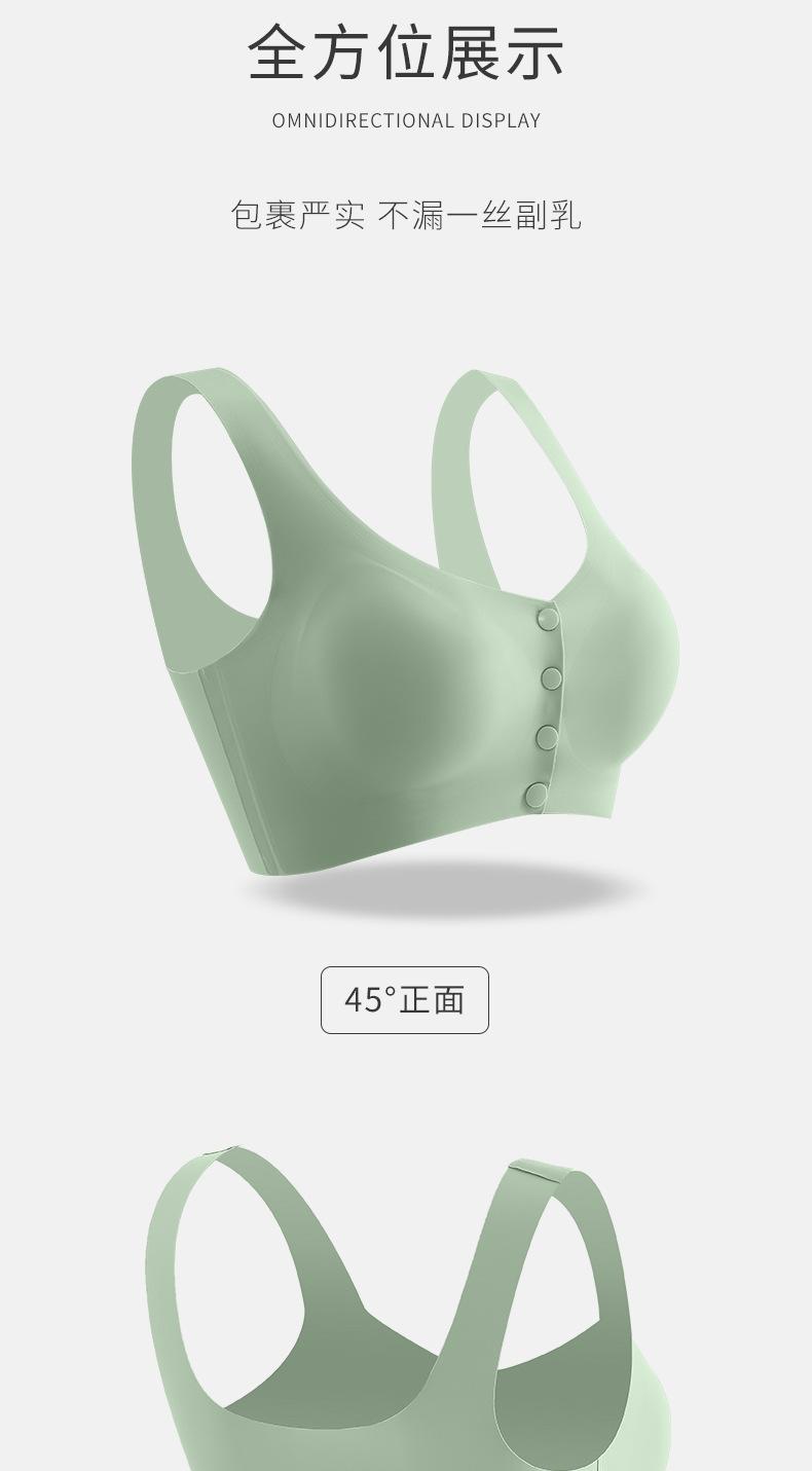 前开四扣贴胶孕妇内衣_03.jpg