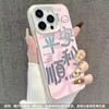Adecuado para iPhone 17/16 Pro Max/13 Pro/14 Fundas para teléfono Apple 12/15/11 XS Max