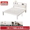 Cama doble de hierro moderna minimalista con ranura de almacenamiento en la cabecera y respaldo suave acolchado, estructura de hierro de 1,2/1,5/1,8 m