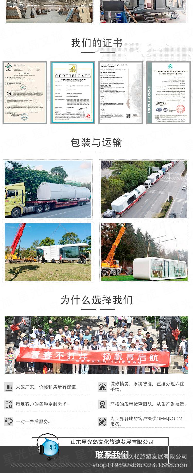 详情下_02.jpg