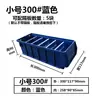 Caja de Plástico Separada, Caja de Tornillos, Caja de Almacenamiento de Herramientas, Caja de Materiales, Caja de Piezas de Automóvil, Caja con Compartimentos, Caja de Componentes