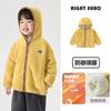 Chaqueta de forro polar para niños europeos de la derecha Atuendo de invierno Bebé Pequeño Otoño e Invierno Top Grueso Cálido para Niños
