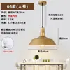 Lámpara de araña para restaurante estilo riel, estilo industrial, color dorado, para barras de bar, restaurantes, locales de hot pot, iluminación comercial, lámparas de mesa de comedor, arte en hierro