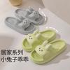 Jialiya Pantuflas Lindas para Mujer Verano 2025 Nuevas para Interior Hogar Antideslizantes Baño Ducha para Mujer