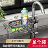 Estante de Almacenamiento de Cocina Color Gris Pistola Sin Taladrar Portacuchillos de Pared Estante para Especias Estante de Almacenamiento de Especias Multifuncional para el Hogar