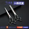 Tijeras Profesionales para el Cabello para Peluquería, Suministro Directo de Wanmei, Tijeras para Cortar el Cabello de 6 pulgadas, Tijeras Planas, Tijeras Ultra-Rápidas para Cortar el Cabello