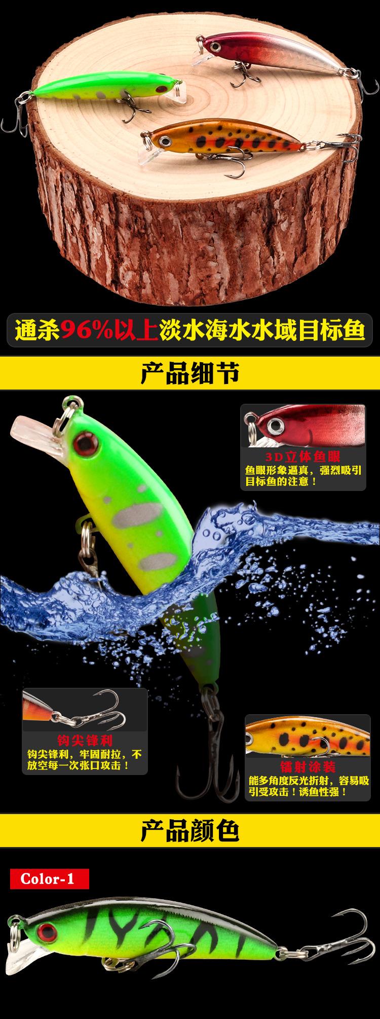 浮水米诺详情页_02.jpg