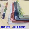 Hebilla de Anillos de 6 Agujeros para Hojas Sueltas Hebilla de Plástico Carpeta de Hojas Sueltas Clip de Encuadernación en Espiral Desmontable Cubierta Anillada Perforada Carpeta de Hojas Sueltas