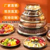 Cajas desechables color oro para cortar fruta, divisores de fruta de grado alimenticio, loncheras, platones para sashimi y cajas de picnic