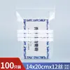 Sacos Autoadesivos Escrevíveis para Embalagem de Medicamentos Chineses e Ocidentais, Rótulos de Alimentos, Sacos Plásticos Espessos Transparentes, Sacos de Amostra