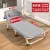 Cama dobrável exclusiva para cochilo transfronteiriça Cama de solteiro Pausa para almoço no escritório Barraca de acampamento Cama simples portátil Espreguiçadeira de uso duplo