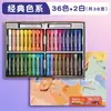 Venta al por mayor Súper Suave Color Intenso Barra para Pintura al Óleo Crayón Suave Papel Especial para Arte de Escuela Primaria Serie de Colores Macarrón Morandi
