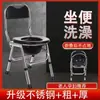 Silla de Inodoro Personalizada de Acero Inoxidable para Ancianos, Taburete de Inodoro Móvil para el Hogar, Silla de Inodoro Plegable, Silla de Inodoro Engrosada