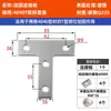 Accesorios para Perfiles de Aluminio al por Mayor 2020 3030 4040 Tipo L Tipo T Conexión Recta Placa de Hierro Placa de Conexión de Refuerzo de Ángulo Recto