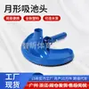 Acessórios para piscina acessórios de limpeza base de cabeça de sucção de piscina em meia-lua com alça cabeça de sucção de limpeza base única