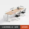 Escritorio de Oficina Simple Moderno Combinación de Escritorio y Silla para Personal Pantalla 1m Oficina para Personal Color Madera Escritorio para Computadora