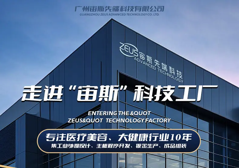 工厂展示_01